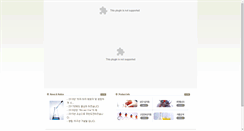 Desktop Screenshot of echem.co.kr